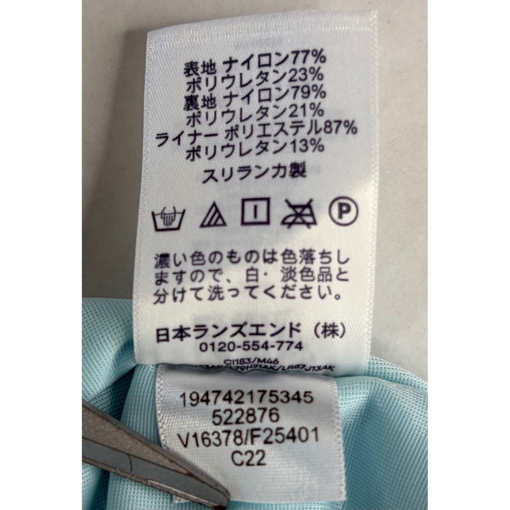 Lands' End Aqua Blue Swim Skirt‎ Skort Bottoms Womens Plus 20W Built In Brief - Picture 4 of 9